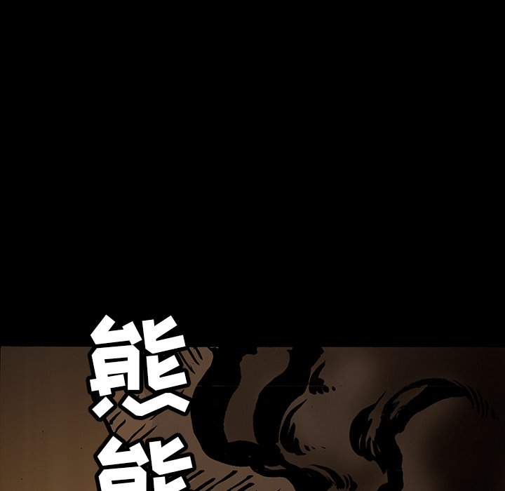 第14話 - 第46张