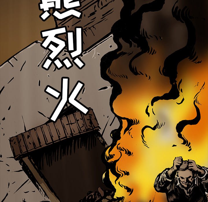 第14話 - 第47张