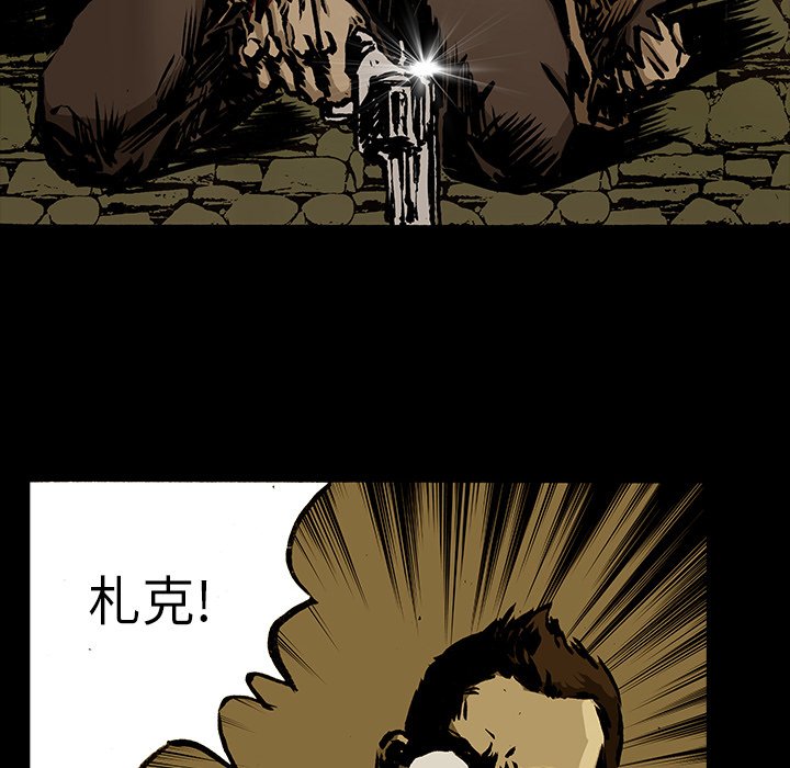 第14話 - 第53张