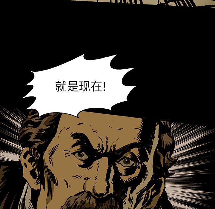第14話 - 第57张