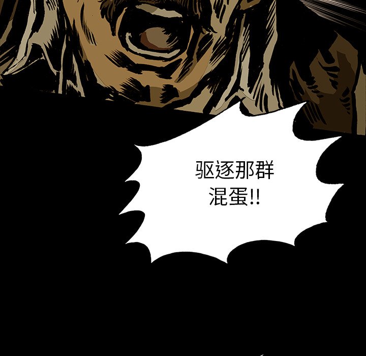 第14話 - 第58张