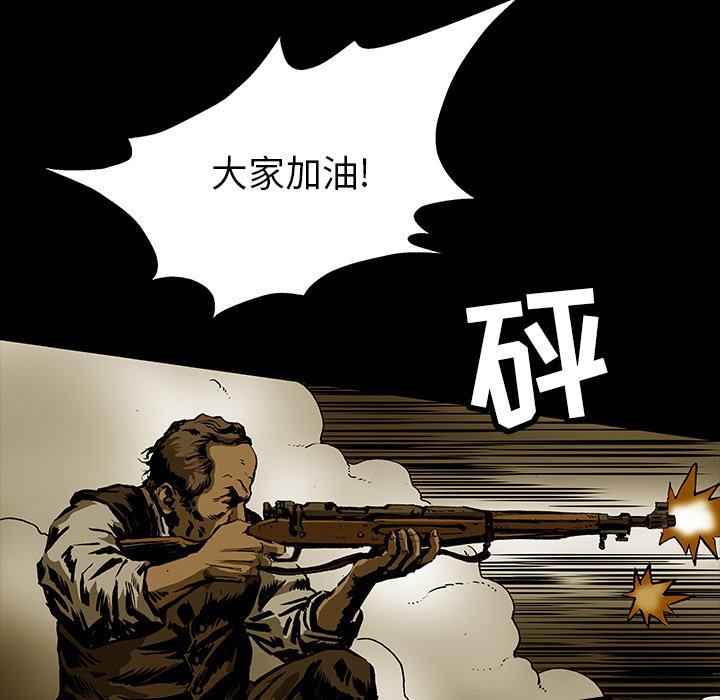 第14話 - 第59张
