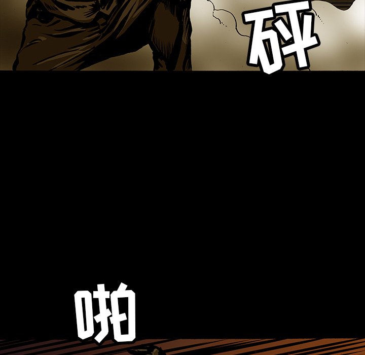 第14話 - 第60张