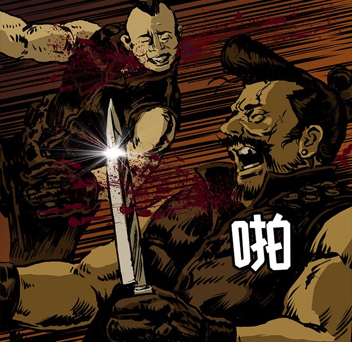 第14話 - 第61张
