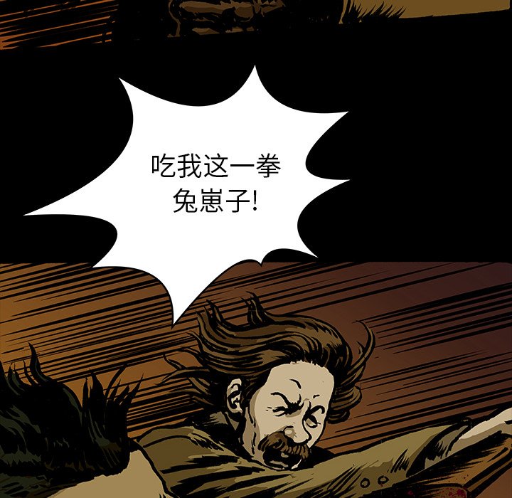 第14話 - 第62张