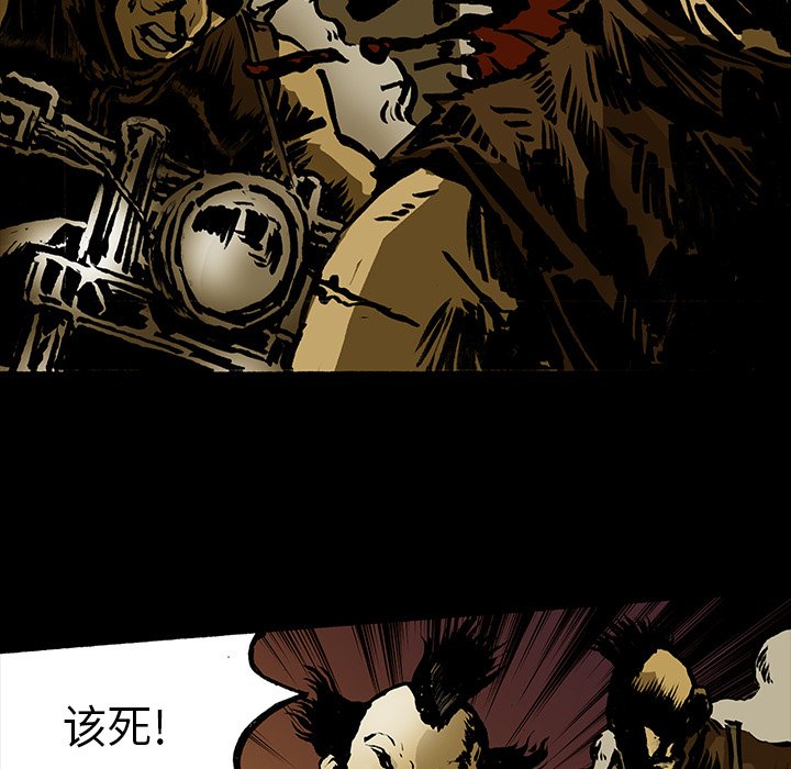 第14話 - 第65张