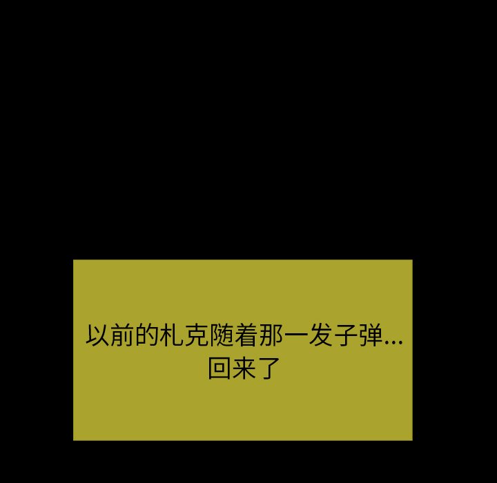 第14話 - 第7张