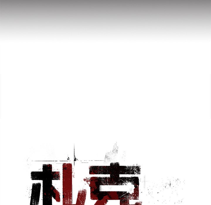 第14話 - 第9张