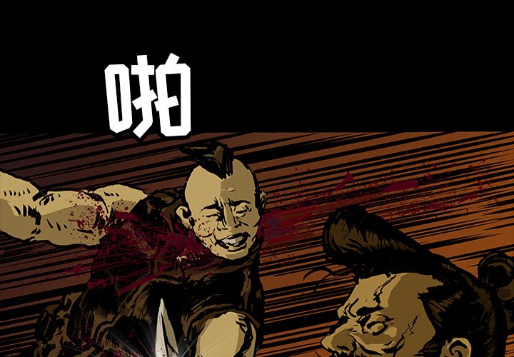 第15話 - 第0张