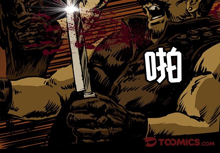 第15話 - 第1张