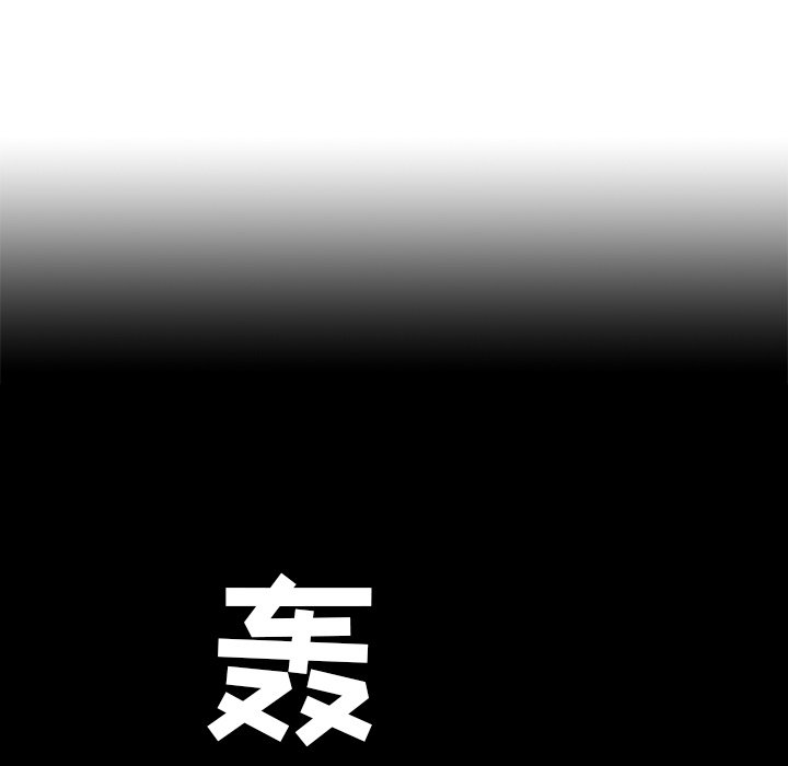 第15話 - 第10张