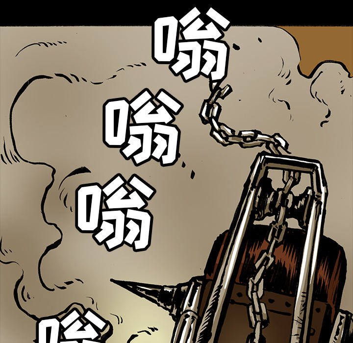 第15話 - 第11张