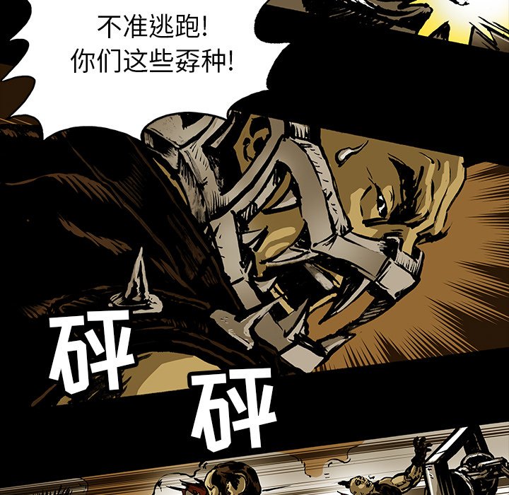第15話 - 第15张