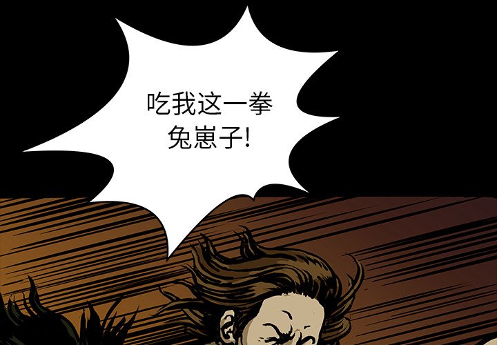 第15話 - 第2张
