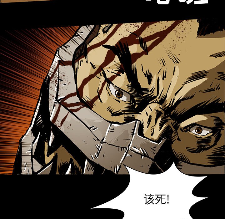 第15話 - 第23张