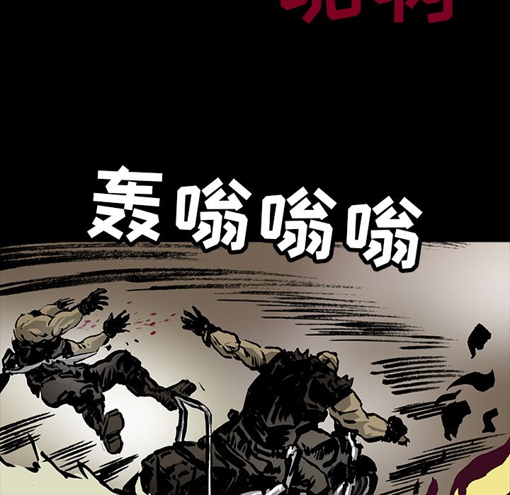 第15話 - 第38张