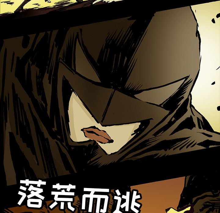第15話 - 第41张
