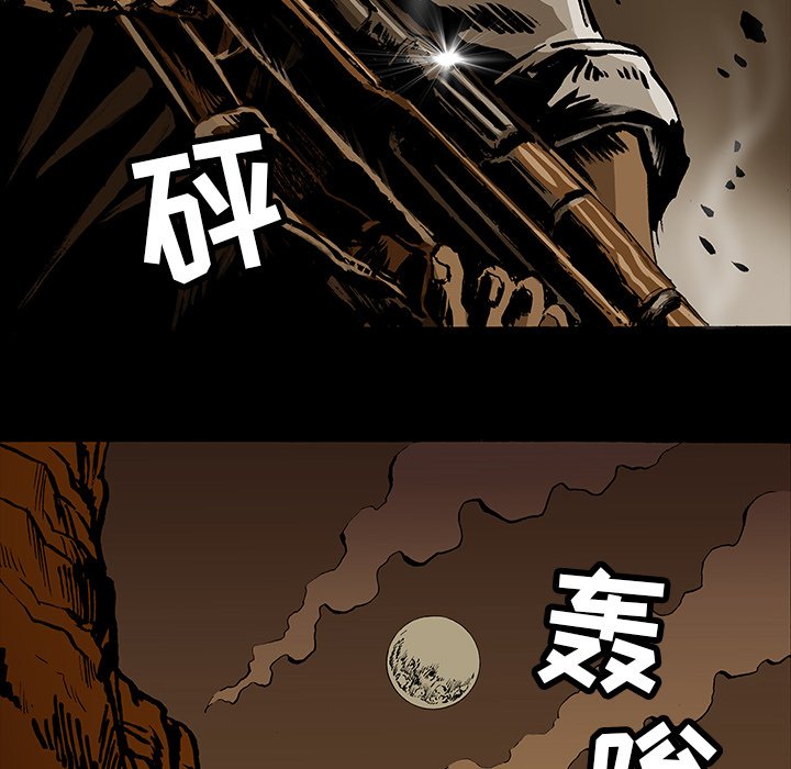 第15話 - 第48张