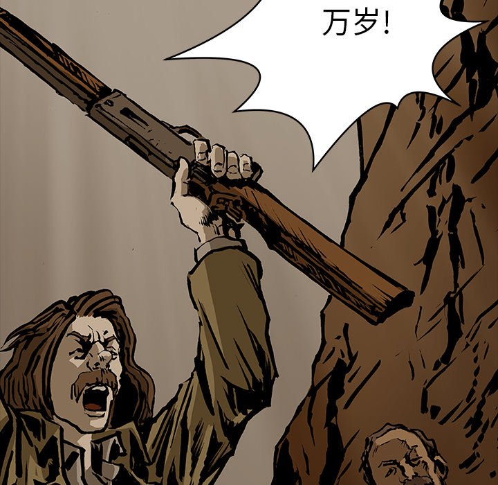 第15話 - 第52张