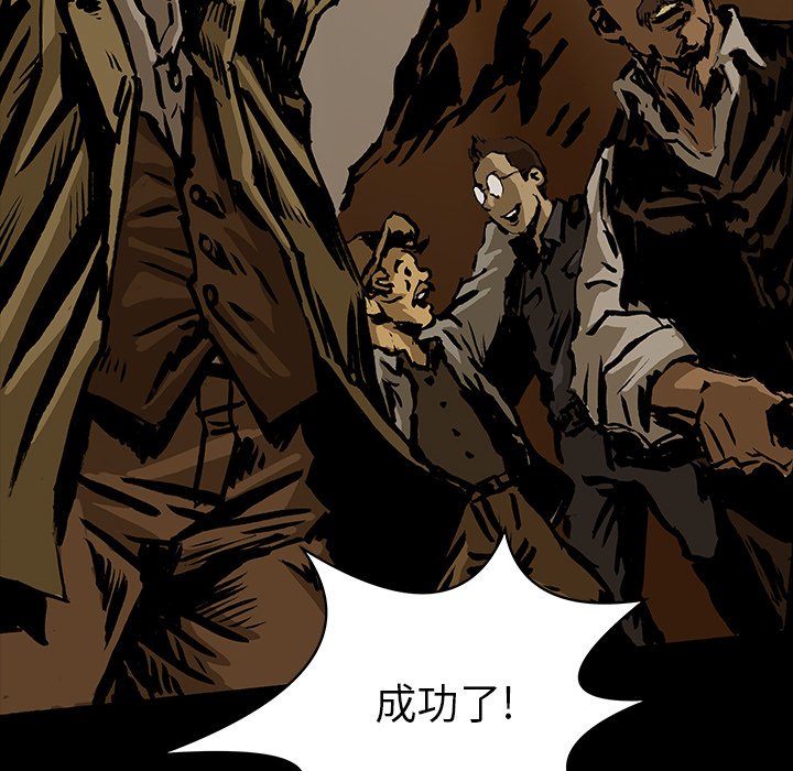 第15話 - 第53张