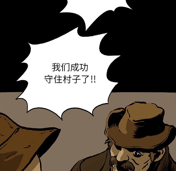 第15話 - 第54张