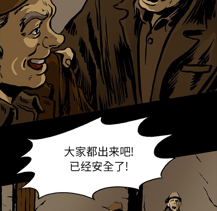 第15話 - 第55张