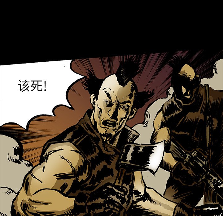 第15話 - 第6张