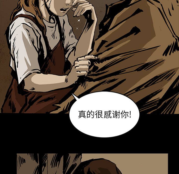 第15話 - 第60张