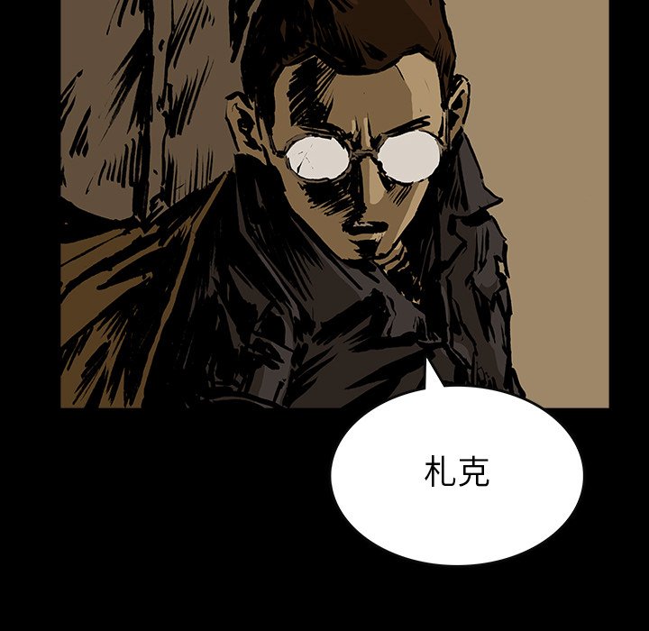 第15話 - 第61张