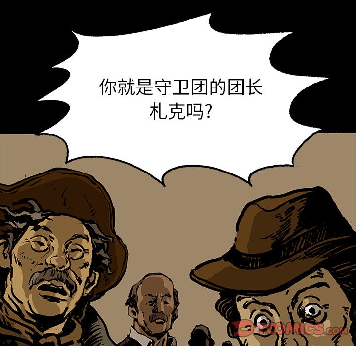 第15話 - 第65张