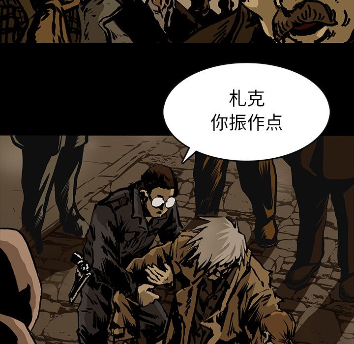 第15話 - 第66张