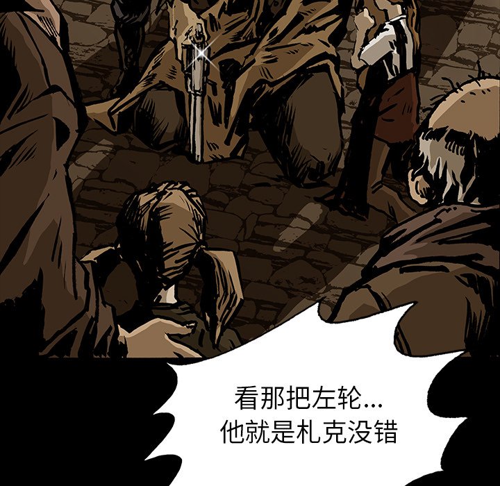 第15話 - 第67张