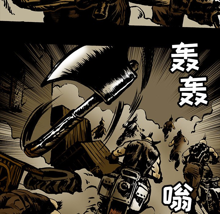 第15話 - 第7张
