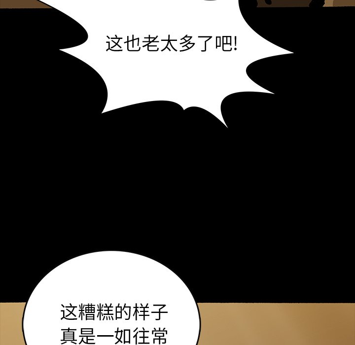 第15話 - 第70张