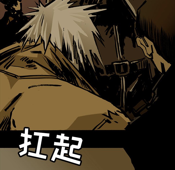 第15話 - 第72张