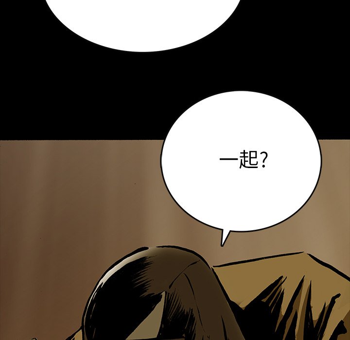 第15話 - 第75张