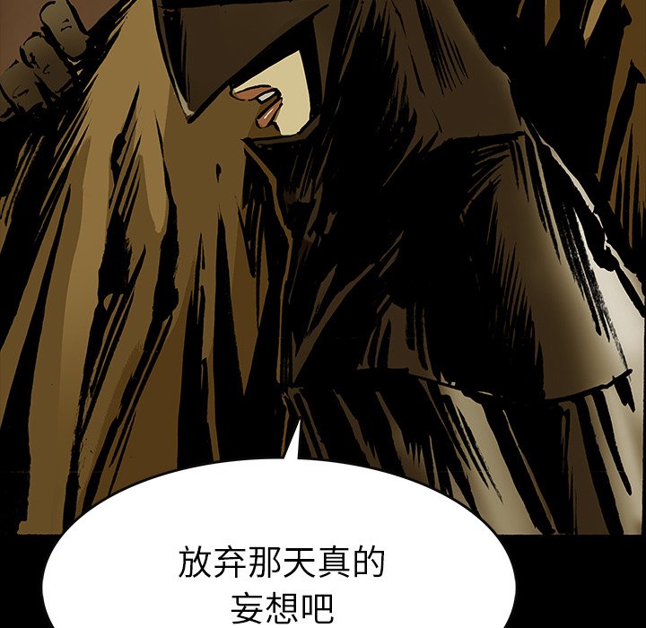 第15話 - 第76张