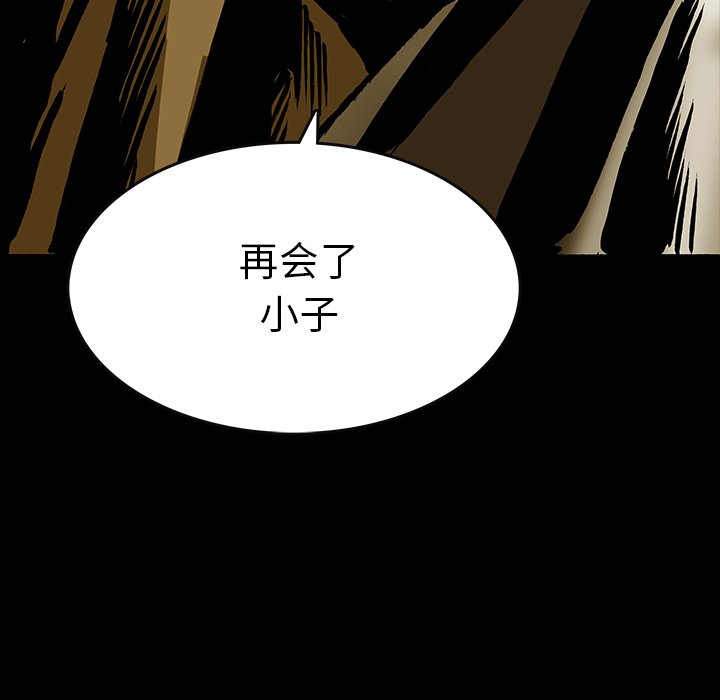 第15話 - 第78张