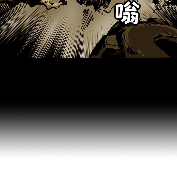 第15話 - 第8张