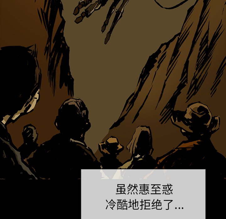 第15話 - 第82张
