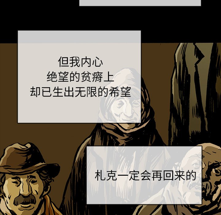 第15話 - 第83张