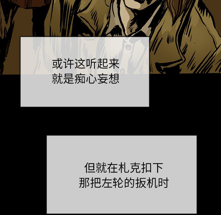 第15話 - 第86张