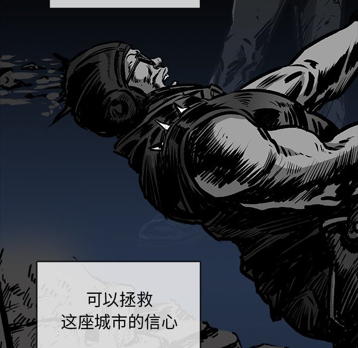 第15話 - 第89张