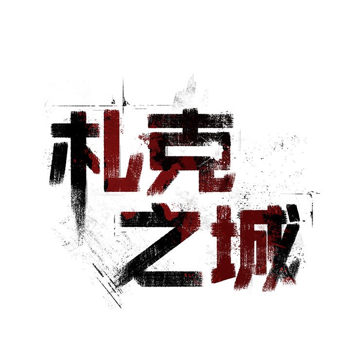 第15話 - 第9张