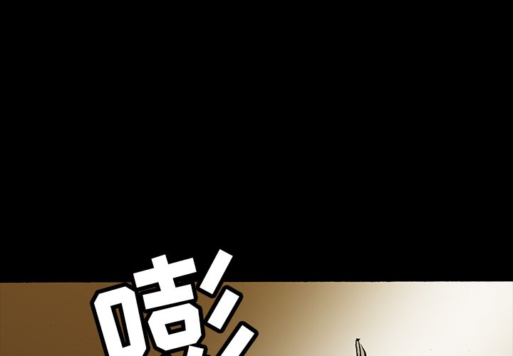 第16話 - 第0张