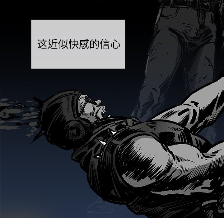 第16話 - 第11张