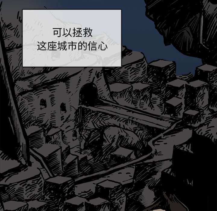 第16話 - 第12张