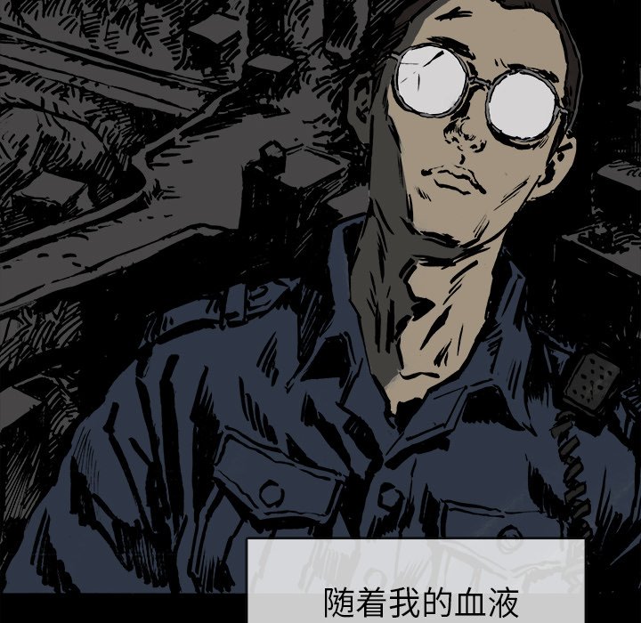 第16話 - 第13张