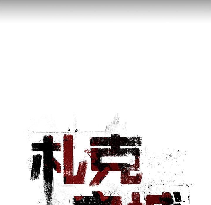 第16話 - 第15张