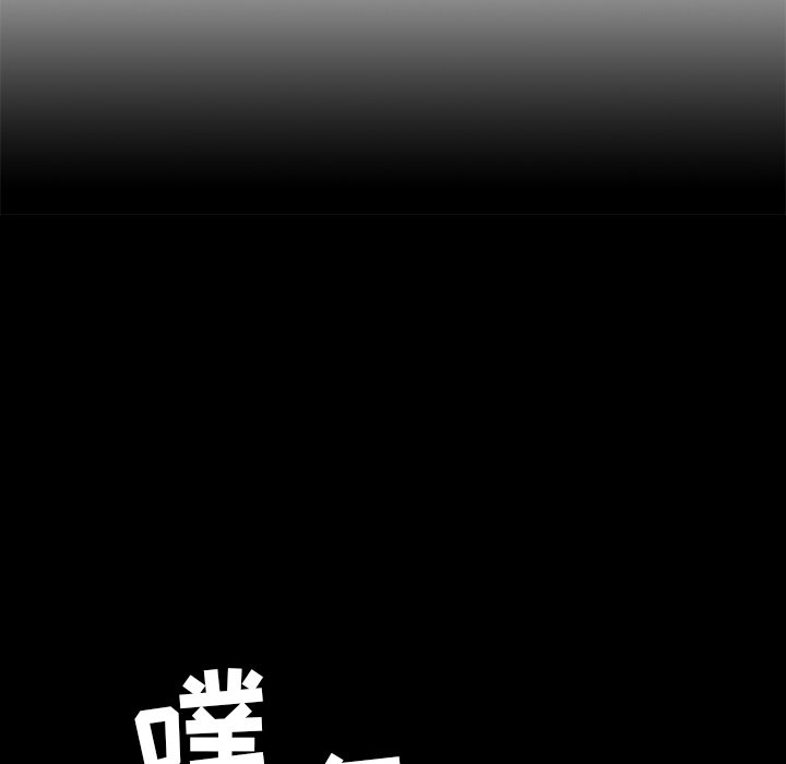 第16話 - 第17张